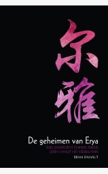 De Geheimen van Erya - Snel en efficiënt Chinese tekens leren vanuit...