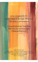 Learn Chinese through Daily and Practical Conversations - A Supplementary...